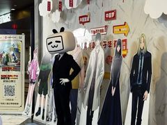 -SFC上影百联影城(八佰伴IMAX店)