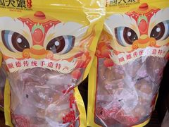 -周大娘牛乳(旧寨古村总店)