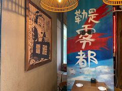 -炉小二铜锅牛蛙•川湘菜(三里屯店)