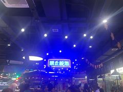 -萍姐火锅·公路夜市(打浦桥日月光店)