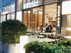 -蔡澜点心(三里屯T+MALL店)