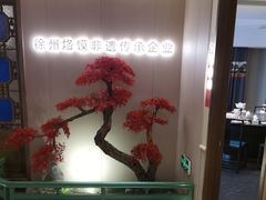 -大张烙馍村(泉山店)