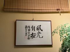 -翔峰炭火鳗鱼(悦泰街里公寓店)