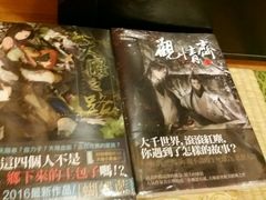 -诚品(信义店)