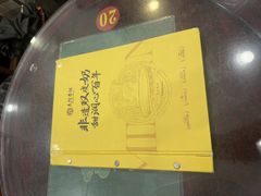 -民信老铺(华盖路店)