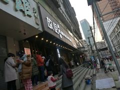 -放哈·甜醅子奶茶创造者(正宁路店)