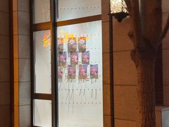 -PAGEONE(北京坊店)