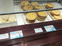 -叶受和(观前街店)