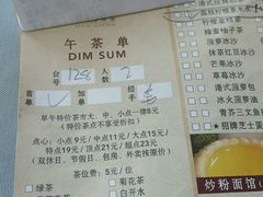 -御花园·粤菜·海鲜火锅(中山公园店)