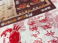 -辣螃铠盆盆蟹大排档(海昌店)