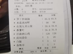 -小北江河鲜(新城店)