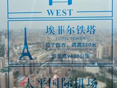 -龙塔