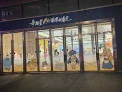 -上海静安大悦城