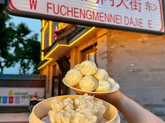 -庆丰包子铺(白塔寺店)