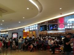 -皇庭广场(福华三路店)