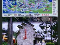 -广东天露山旅游度假区