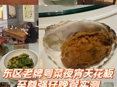 -至尊强仔(正光北街店)