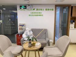 -塑青春&伊肤泉祛痘皮肤管理