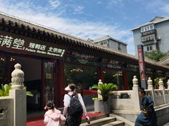 -月福京味斋·烤鸭店·北京菜(鼓楼总店)