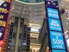 -居然之家(浑南店)