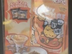 -太二酸菜鱼(门头沟龙湖天街店)