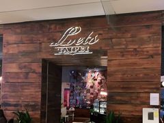 -Let's Taipei 非常烘焙(太古里店)