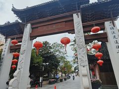 -三林塘老街