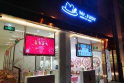 点击看大图 -Mr.JUDY洗个头发
