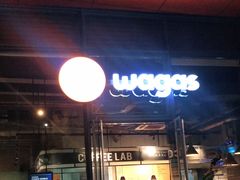 门面-Wagas(凤凰汇店)