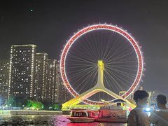 -天津之眼摩天轮