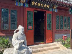 -郭守敬纪念馆