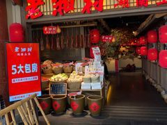 门面-老湘村·湖南土菜(天河维多利店)