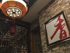 -老夏老火锅(正宁路店)