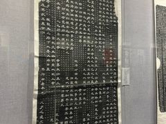 -西安碑林博物馆