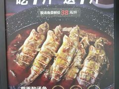 -首秀·四川料理(星耀101店)
