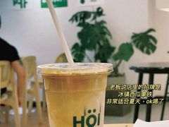 -HOI COFFEE