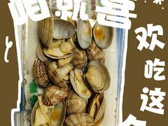 -葑门横街