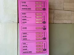-安吉银润锦江城堡酒店(Hello Kitty主题乐园店)