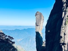 -三清山风景名胜区