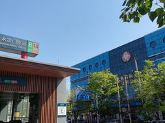 -北京万朋文化办公用品商城