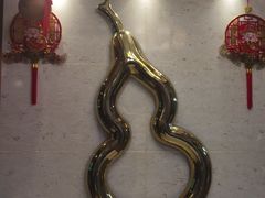 -金哥私房菜馆(张府园总店)