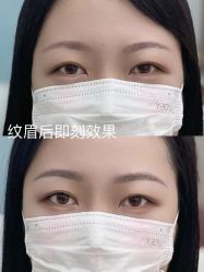 -久匠·纹眉纹绣半永久
