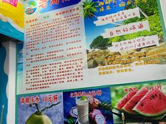 -老海南椰奶清补凉(文化宫老店)