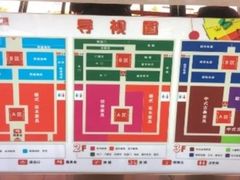 -爱玛裕家居购物广场