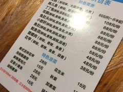 鲜椒叮叮兔-罗妈砂锅(四川成都奎星楼店)