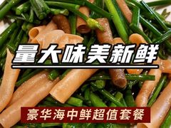 -丁字口海鲜热炒·烧烤大排档