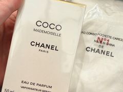 -CHANEL 香奈儿(海岸城店)