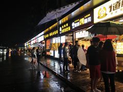 门面-傅强排骨(成都总店)