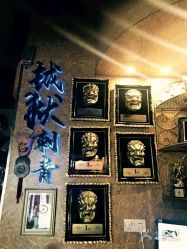 店内环境-越域刺青