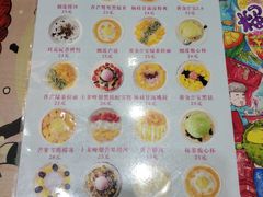 -甜心妈妈·榴莲星级糖水(北京路总店)